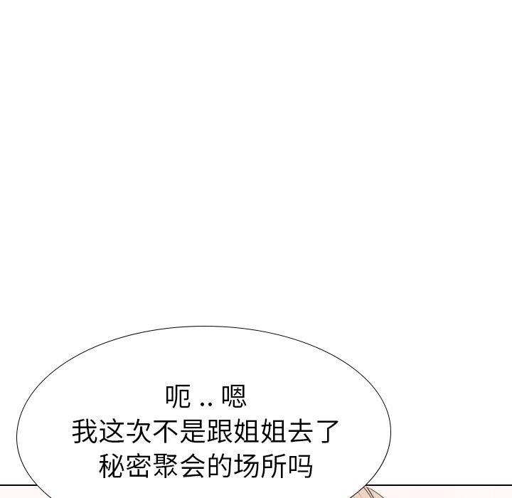 第 25 话 - 第44.jpg页