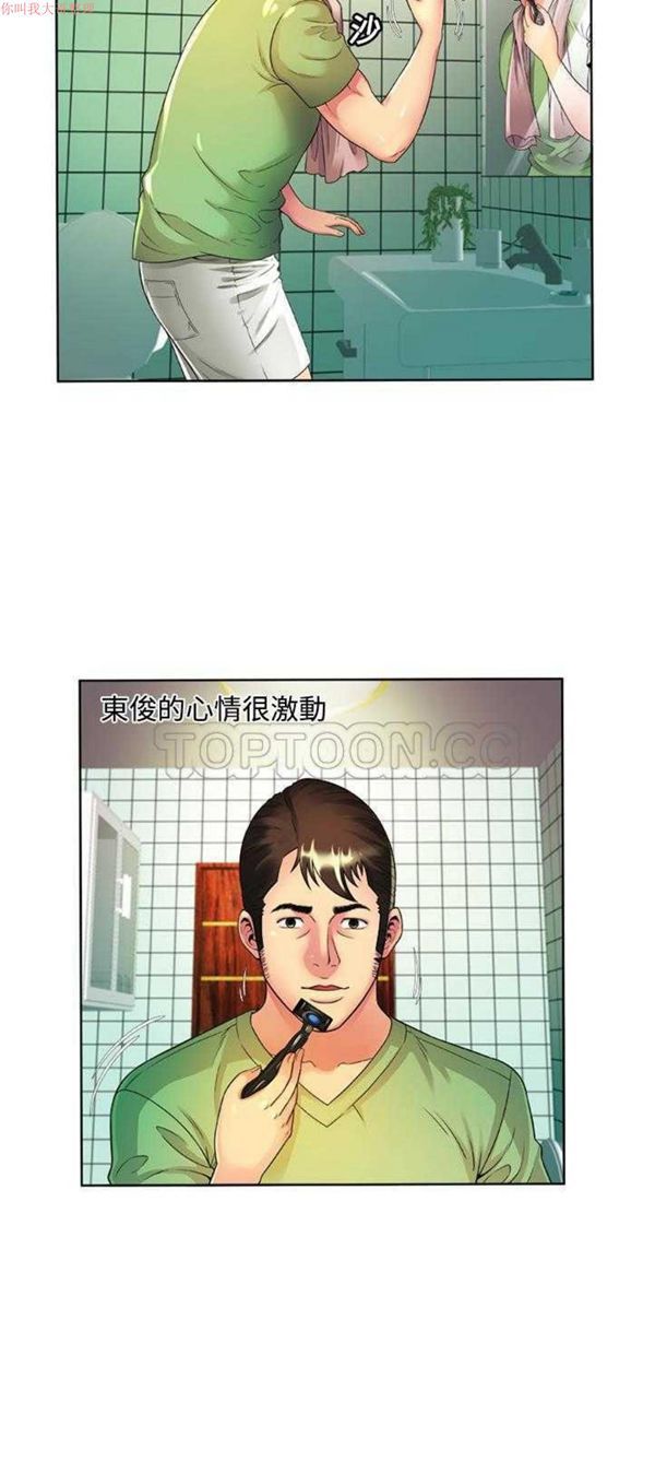 第 13 话 - 第16.jpg页