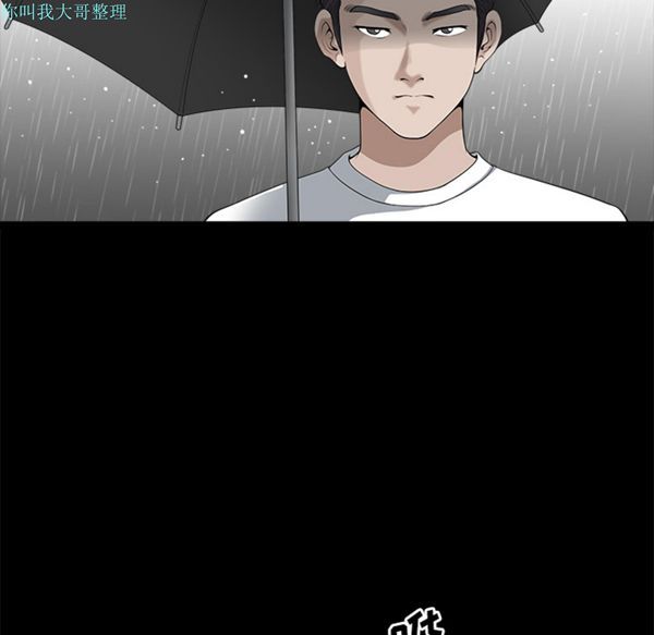 第 9 话 - 第29.jpg页