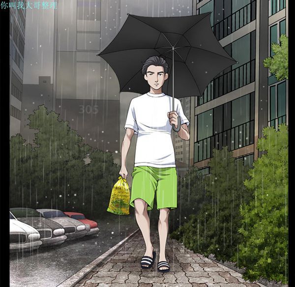 第 9 话 - 第21.jpg页