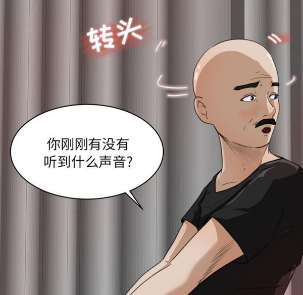第 13 话