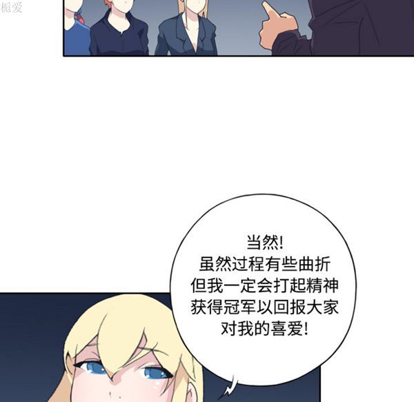 第 34 话 - 第23.jpg页