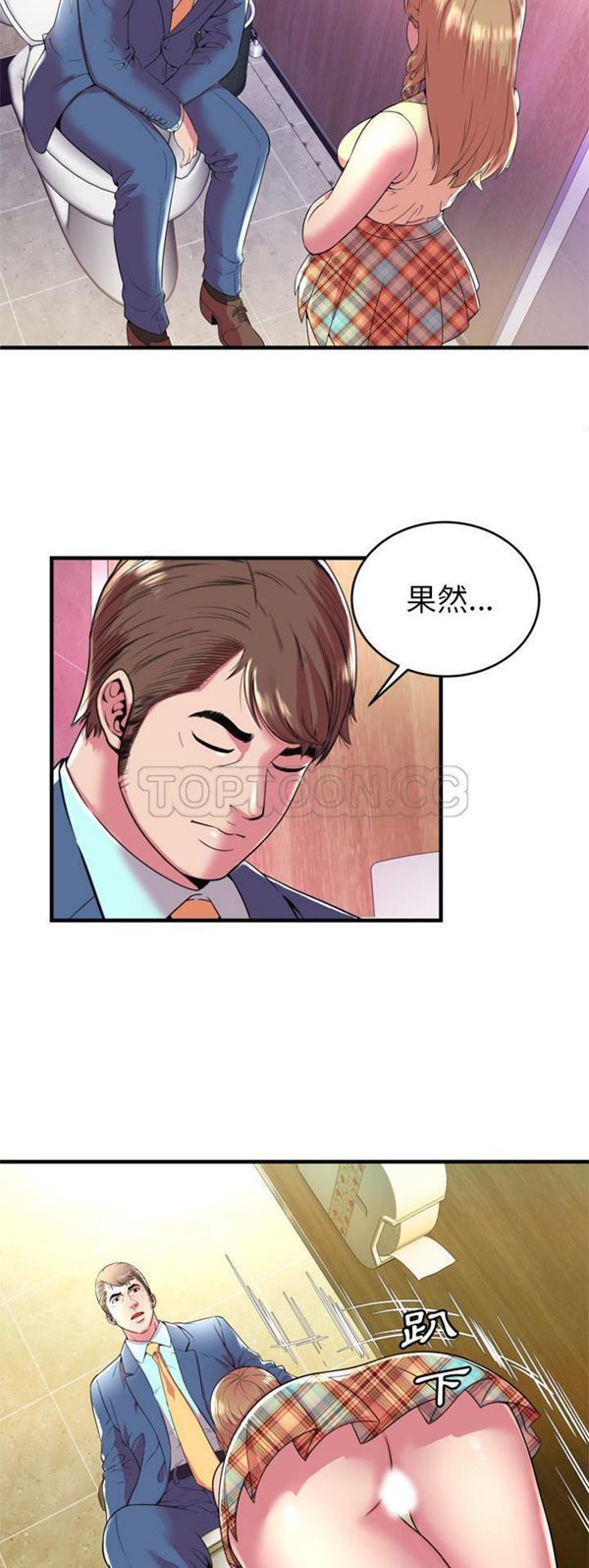 第 63 话 - 第10.jpg页