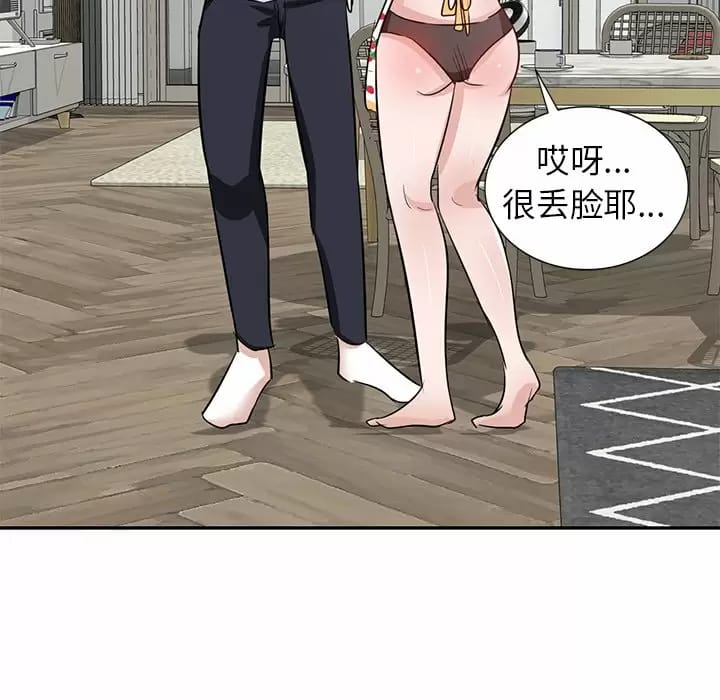 第4话 - 第50.jpg页
