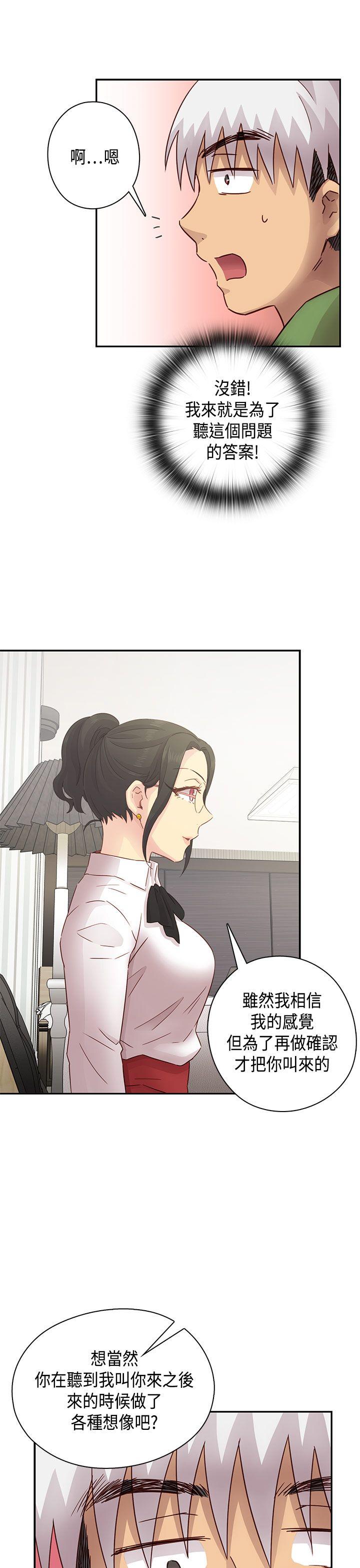 第 29 话 - 第22.jpg页