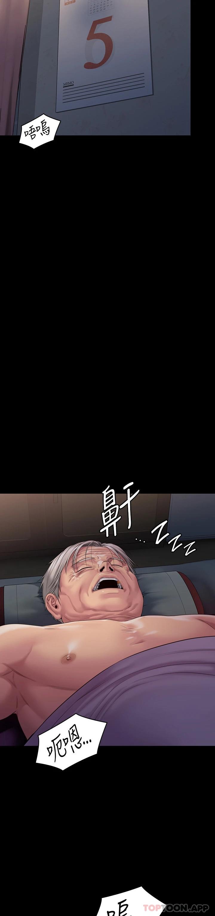 第264话-贤儿的遗照与神祕男子 - 第10.jpg页