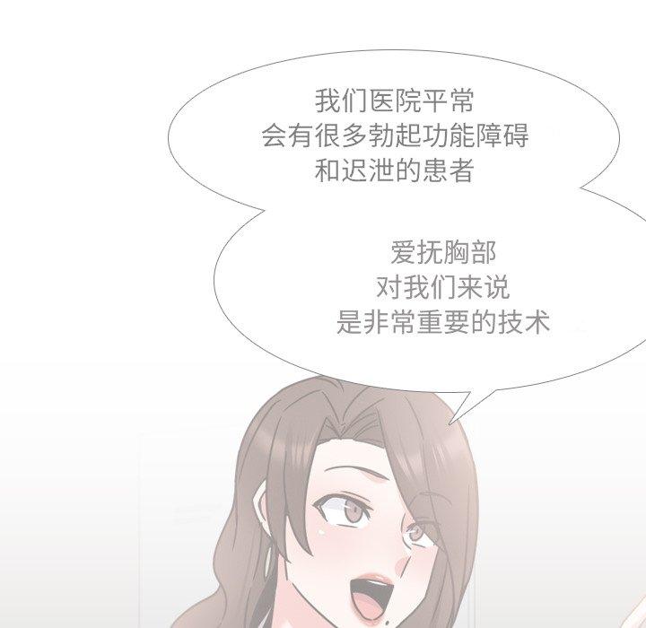 第21话 - 第116.jpg页