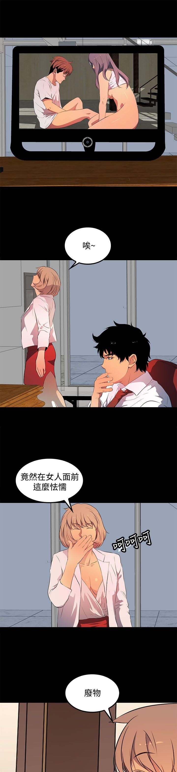 第 32 话 - 第25.jpg页