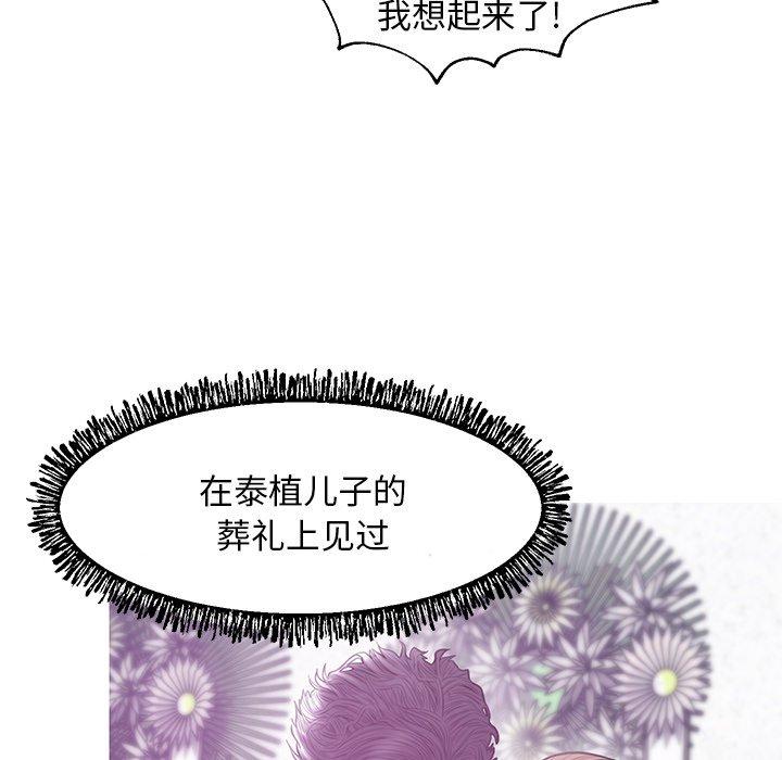 第 30 话 - 第107.jpg页