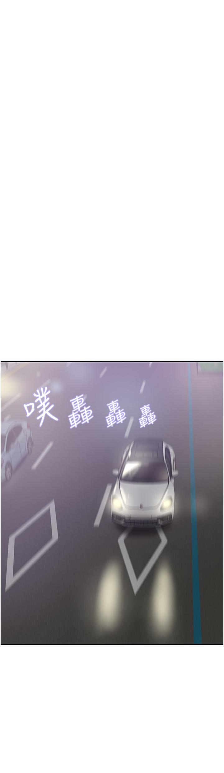 第19話-一口氣頂到絕境 - 第34.jpg页
