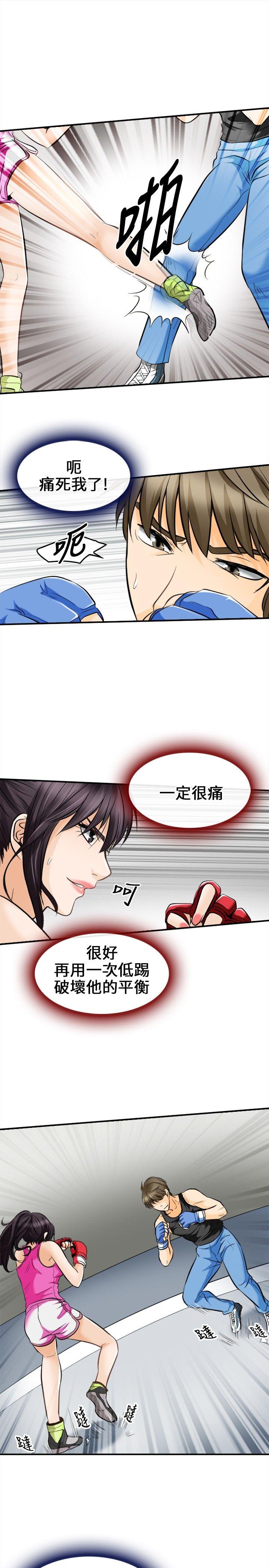 第 6 话