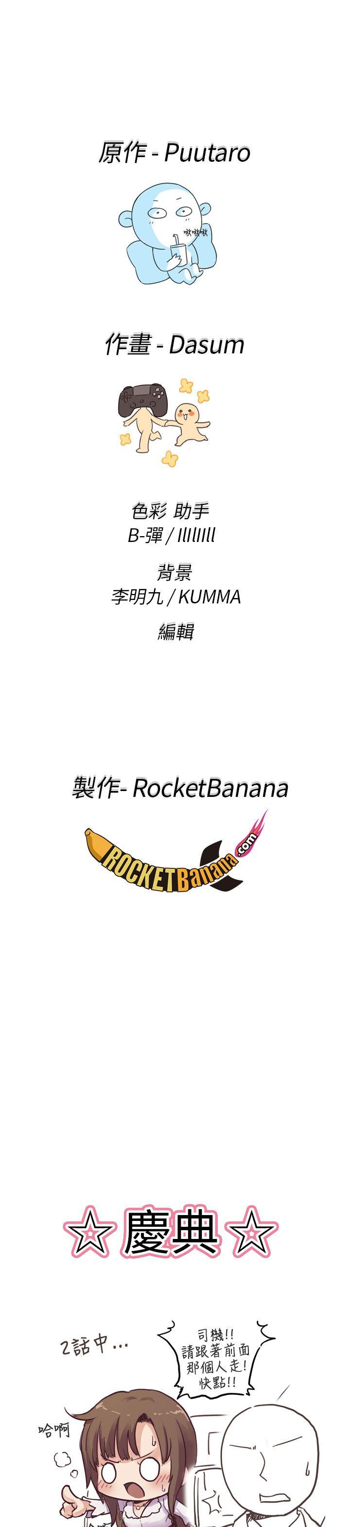 第 8 话 - 第36.jpg页