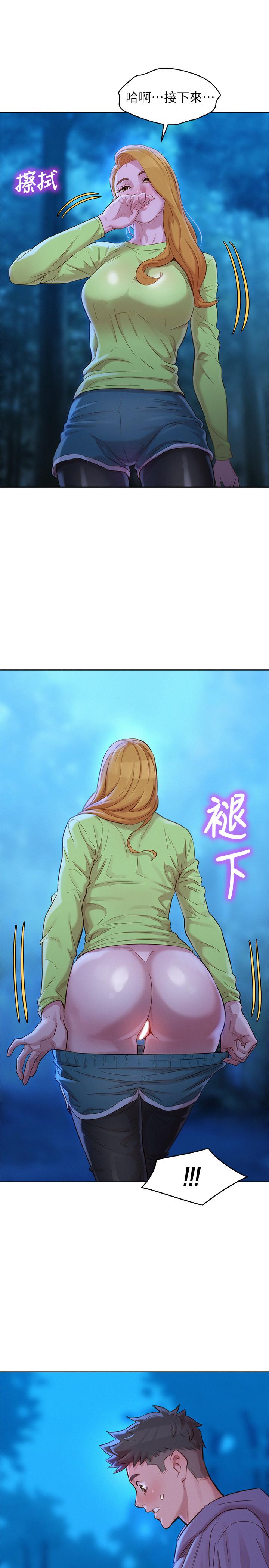 第102话-用肉體決勝負的舒嫻 - 第30.jpg页