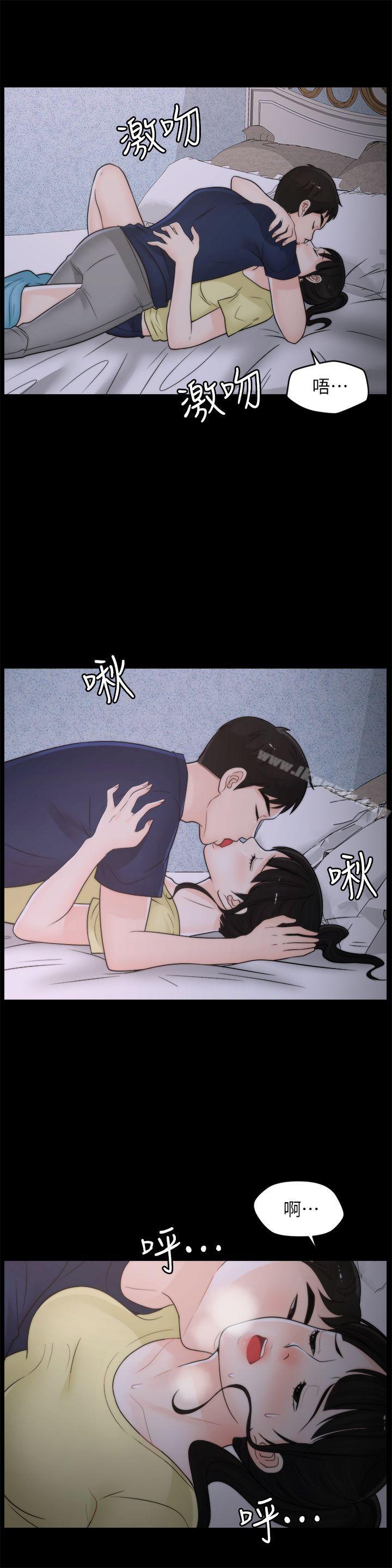 第36話-瞞著慧琳和慧善幽會 - 第20.jpg页