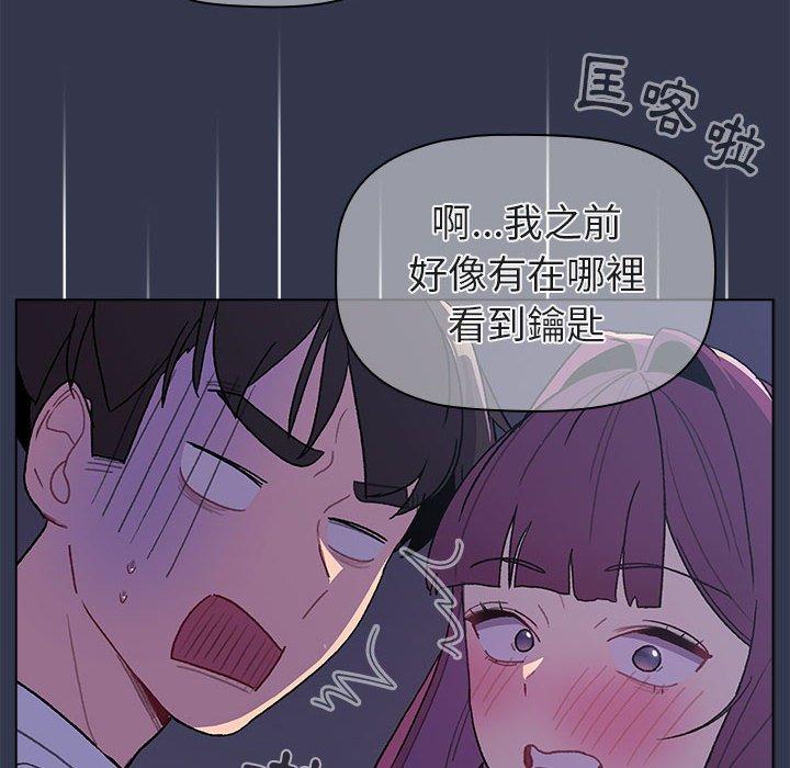 第50话 - 第18.jpg页