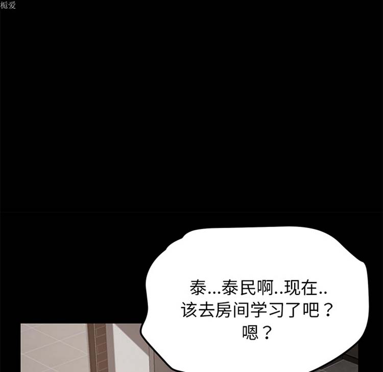 第 21 话 - 第64.jpg页