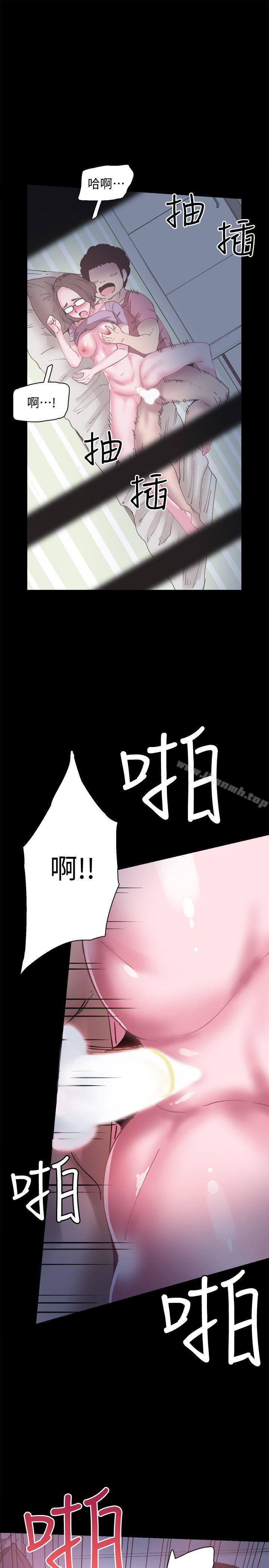 第4话-脱我内裤的人就是你! - 第24.jpg页