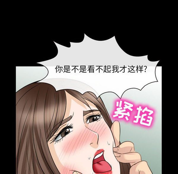 第 23 话 - 第32.jpg页