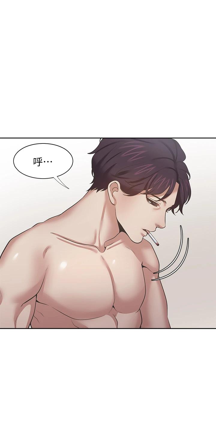 第67话-我们...都是共犯 - 第28.jpg页