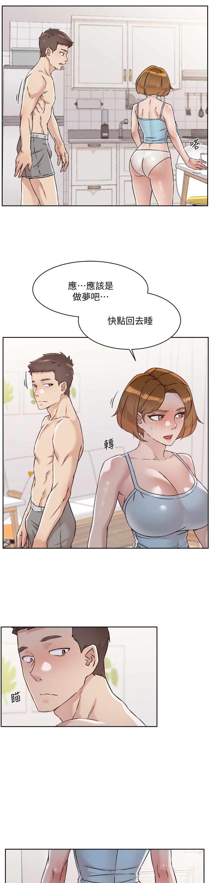 第54話-阿姨，可以幫我吹嗎 - 第27.jpg页
