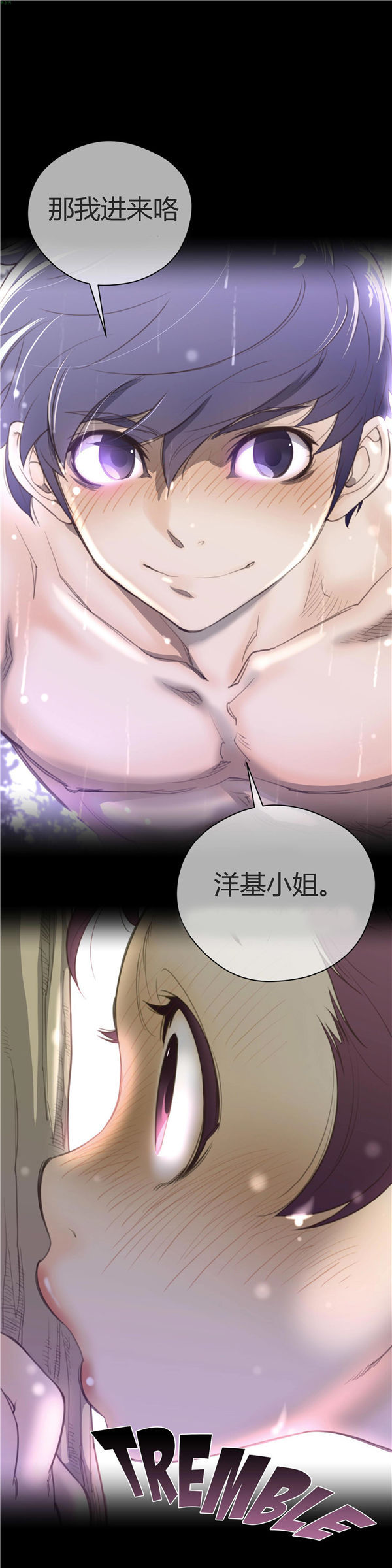 第 18 话 - 第1.jpg页