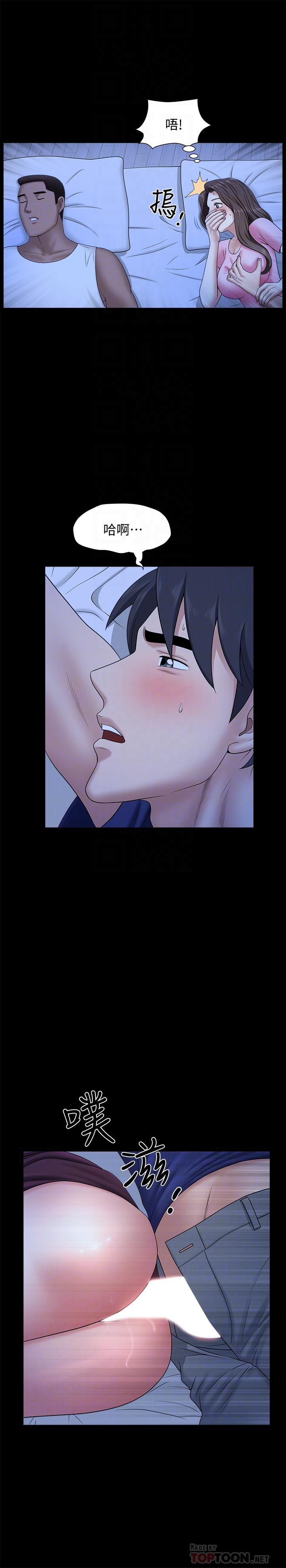 第21話-在睡著的老公旁偷做 - 第16.jpg页