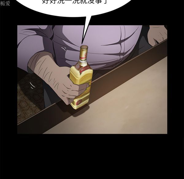 第 24 话 - 第103.jpg页