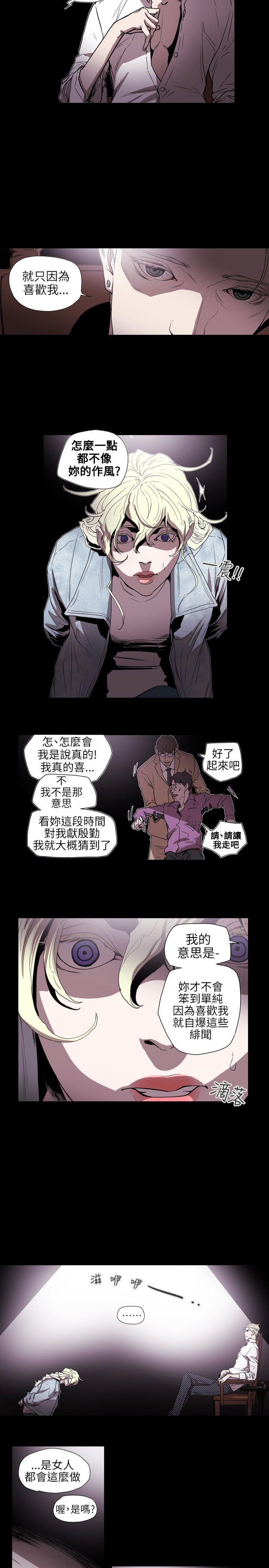 第 57 话 - 第6.jpg页