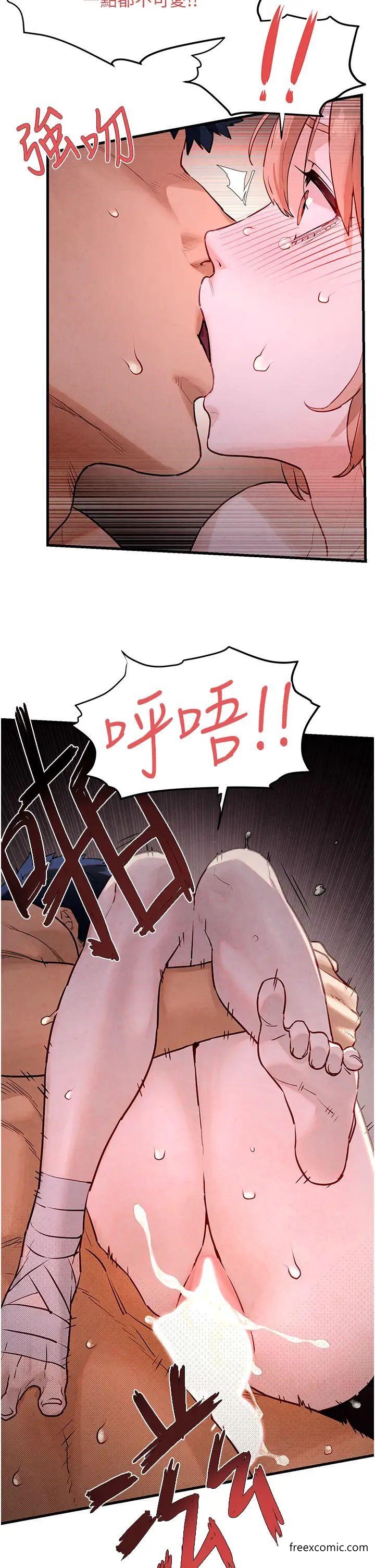 第11话-高潮到全身无力 - 第25.jpg页