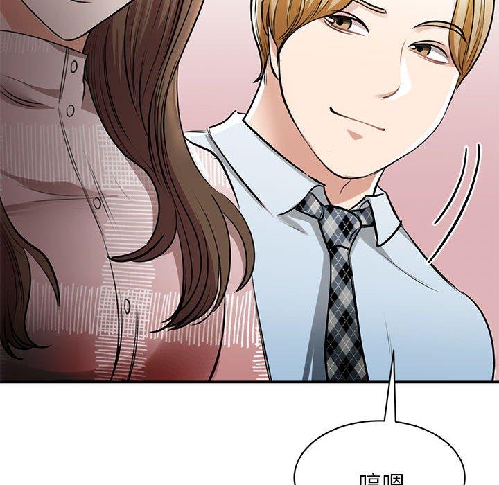 第7话 - 第17.jpg页