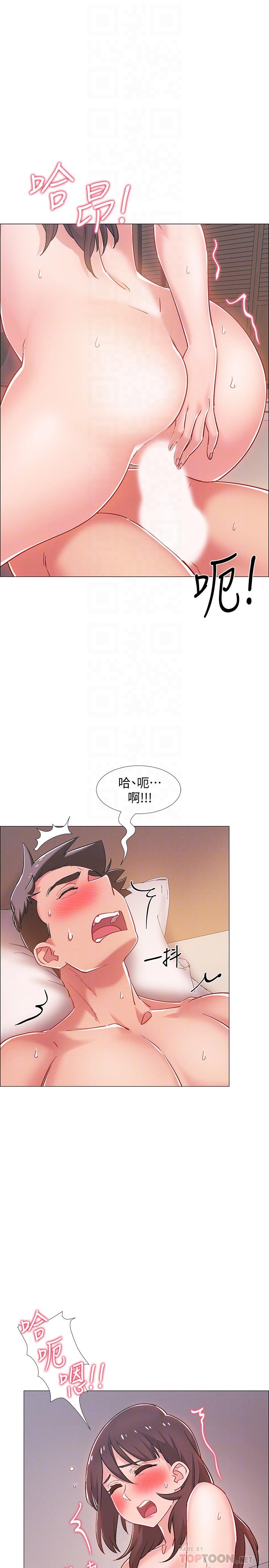 第27話-這樣是無法滿足我的 - 第14.jpg页