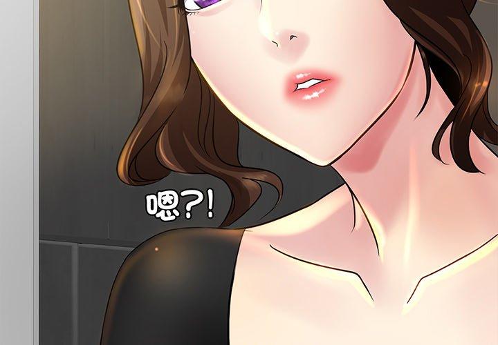 第3话 - 第3.jpg页