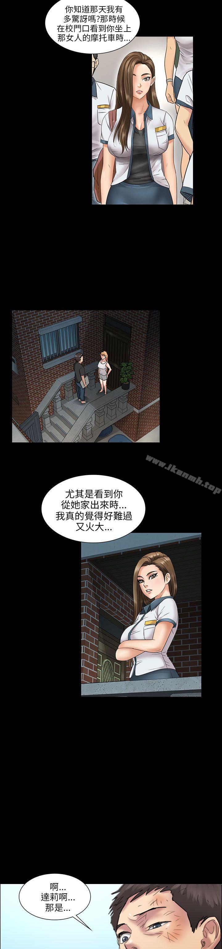 第12話 - 第29.jpg页