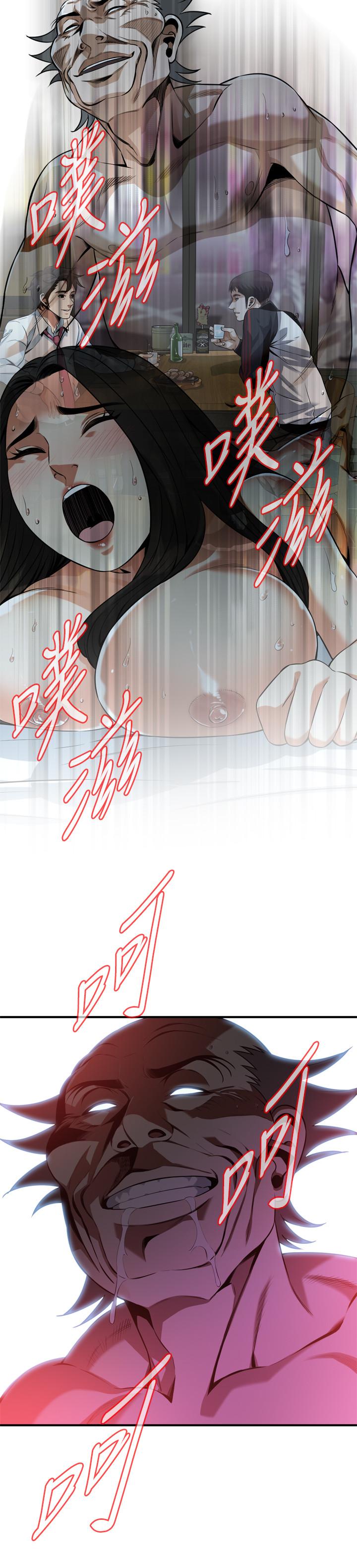 第202話(第3季)-遵循本能交配的禽獸們 - 第2.jpg页