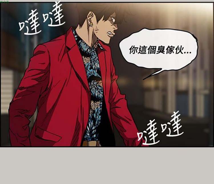 第 8 话 - 第28.jpg页