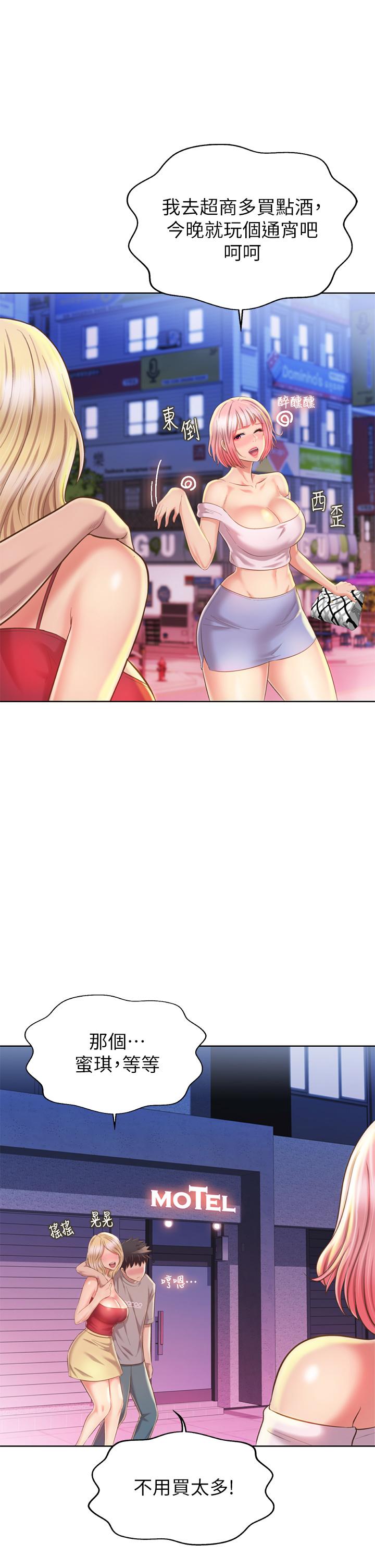 第57話-難以抗拒的肉體 - 第7.jpg页