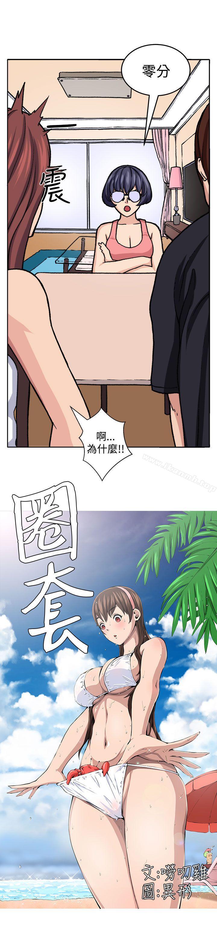 第19话 - 第3.jpg页