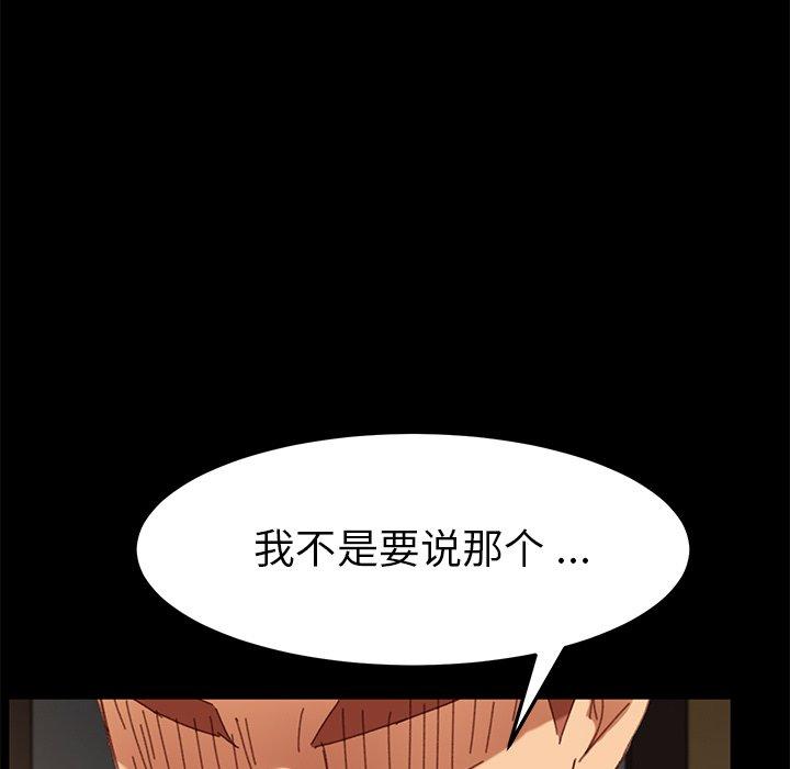 第35话 - 第5.jpg页