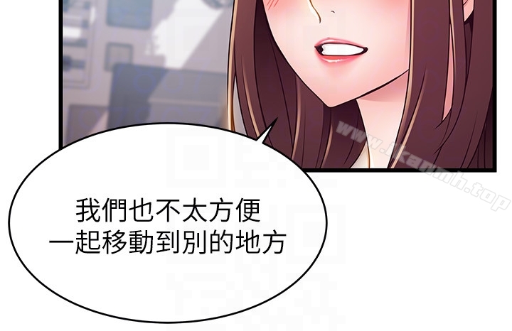 第50话-再吻我一次 - 第7.jpg页