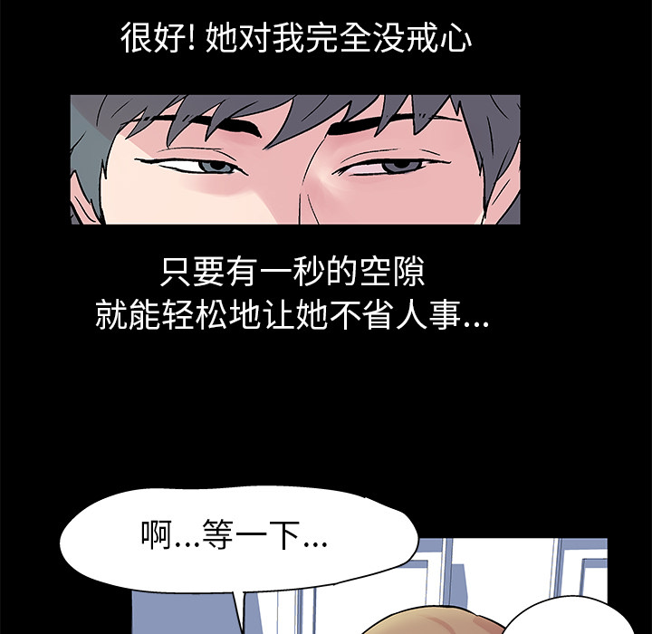 第28话 - 第18.jpg页