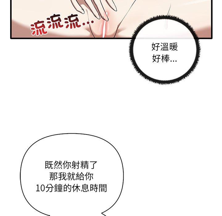 第19话 - 第20.jpg页