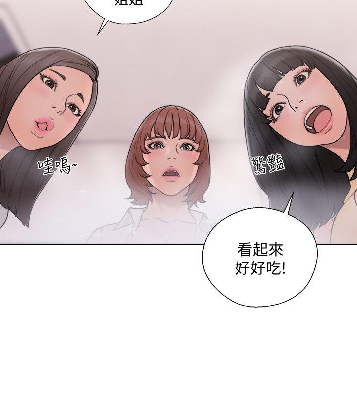 第70話-久違地來一炮吧 - 第20.jpg页