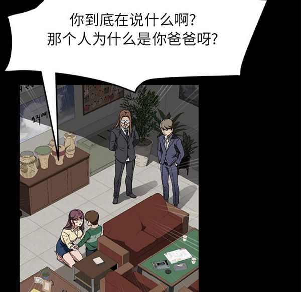第 39 话 - 第104.jpg页