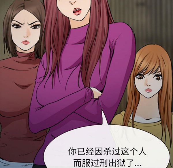 第 30 话 - 第134.jpg页