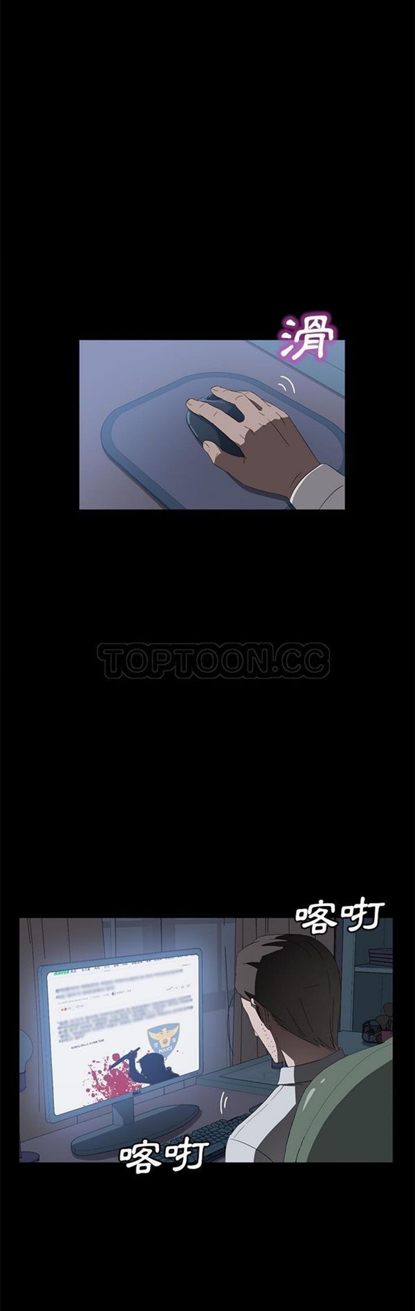 第 47 话 - 第18.jpg页
