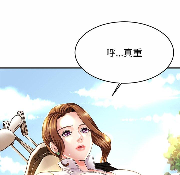 第1话 - 第12.jpg页