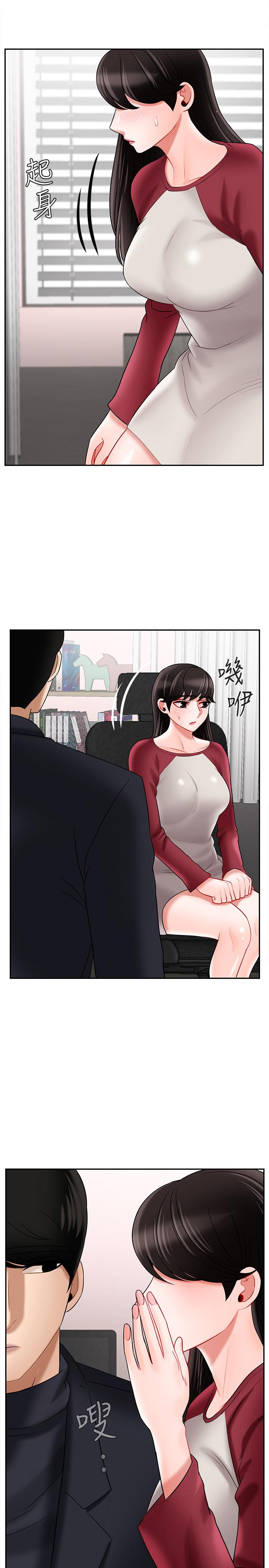 第30話-嫉妒女兒的媽媽 - 第1.jpg页
