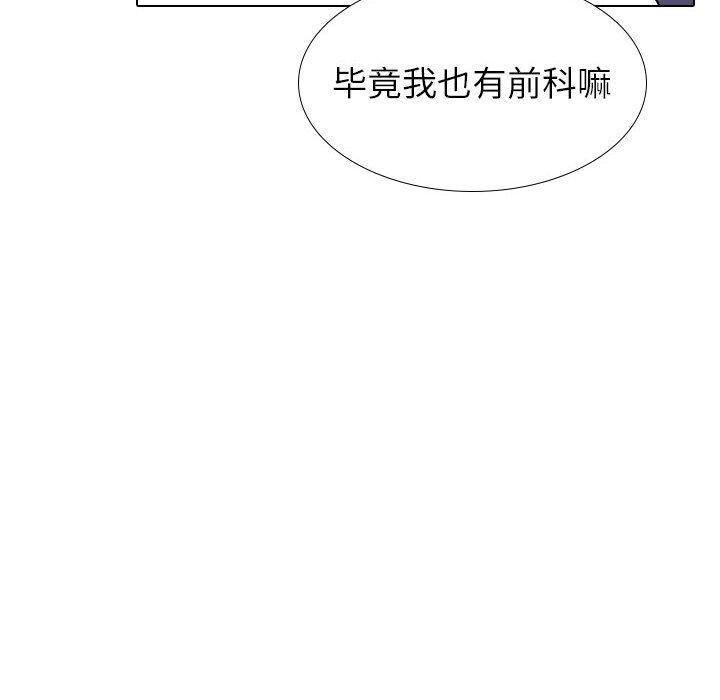 第 39 话 - 第92.jpg页