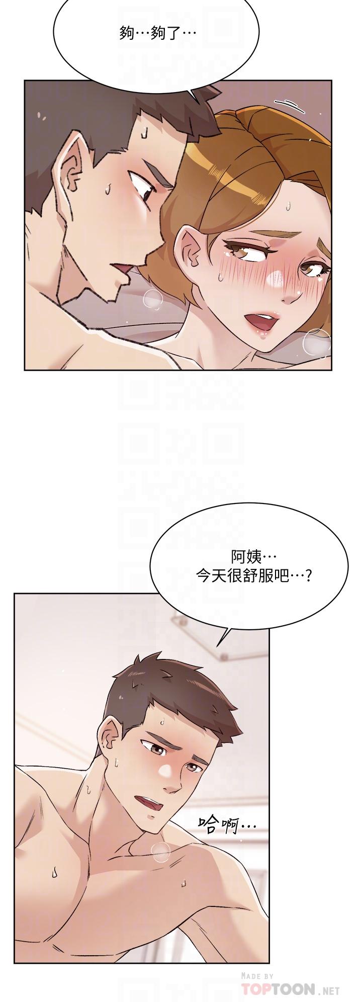 第65話-阿姨突如其來的挑逗 - 第4.jpg页