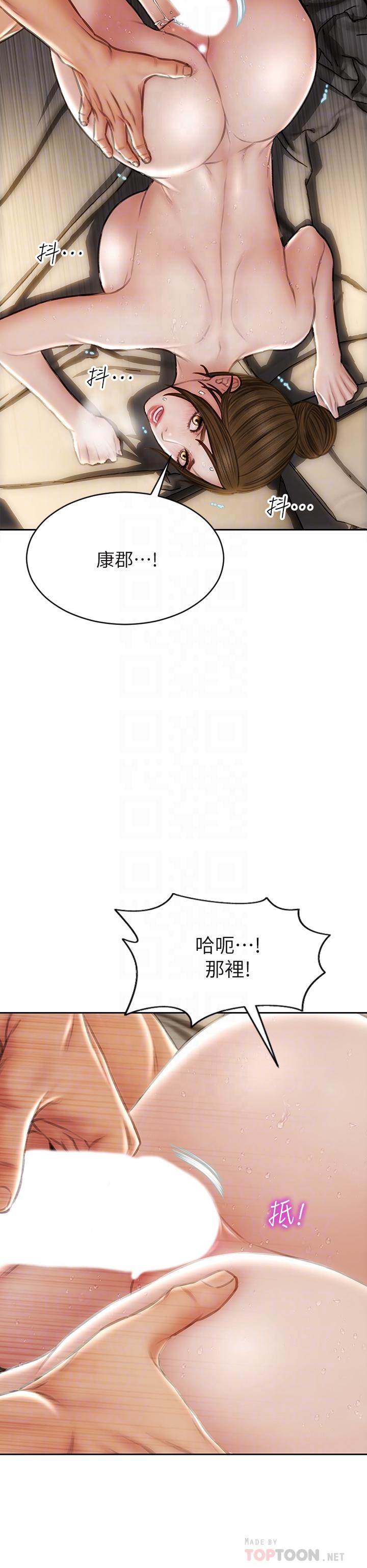 第46話-插後門也高潮連連的母狗 - 第8.jpg页